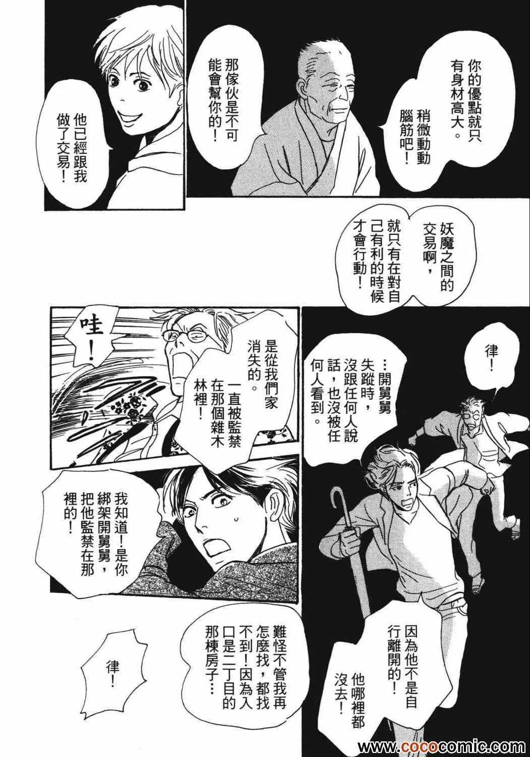 第21卷 第146页