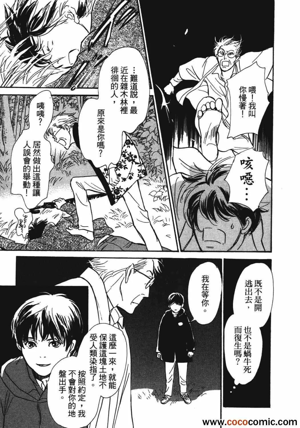 第21卷 第147页