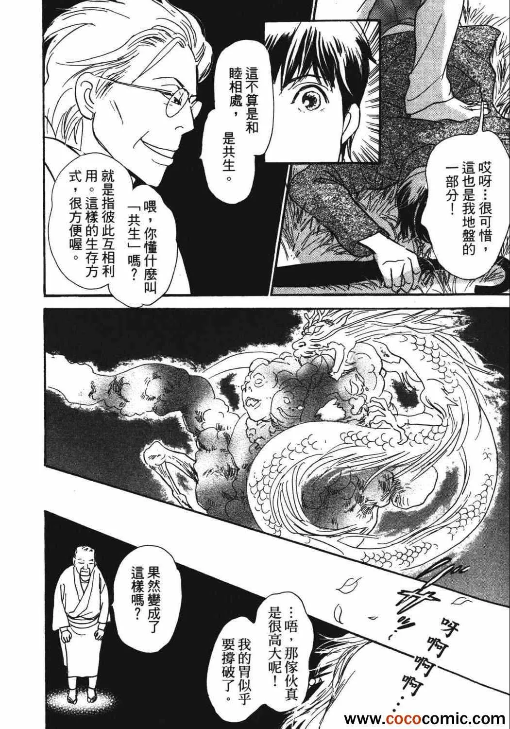 第21卷 第148页