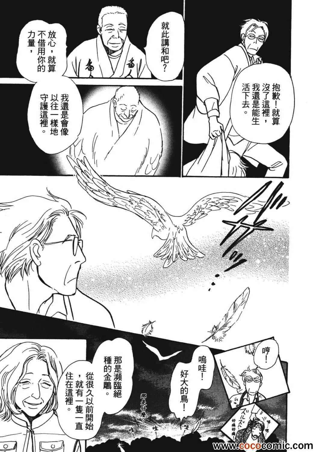 第21卷 第149页