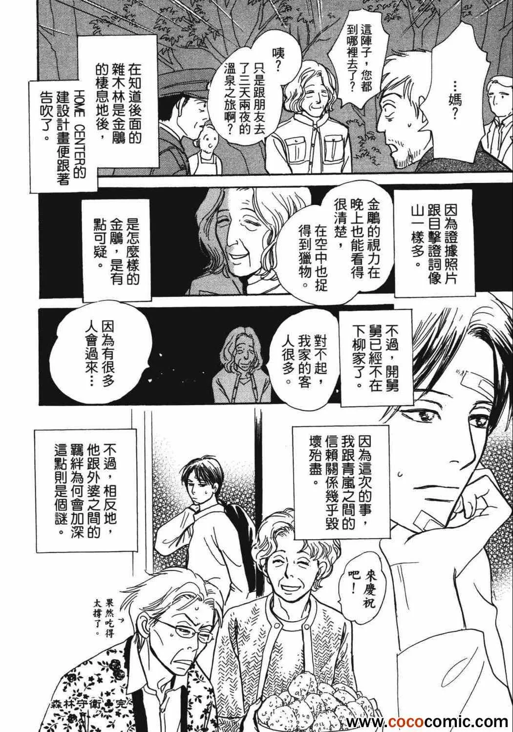 第21卷 第150页