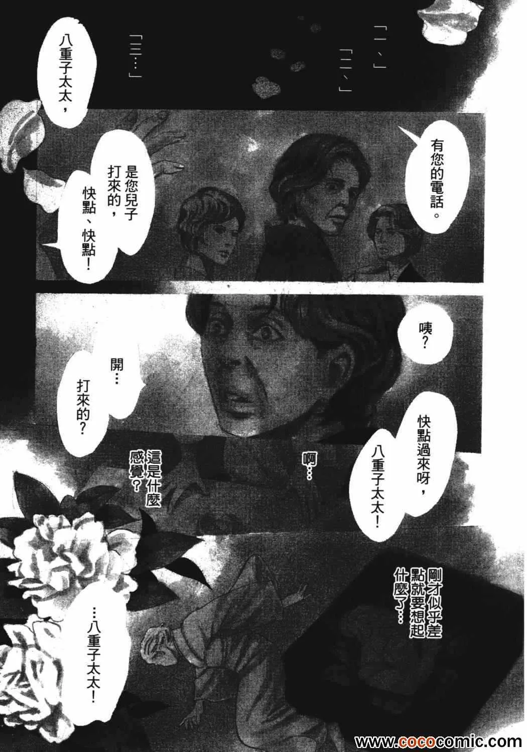 第21卷 第151页