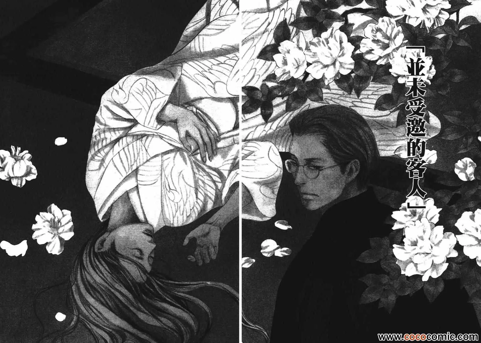 第21卷 第152页