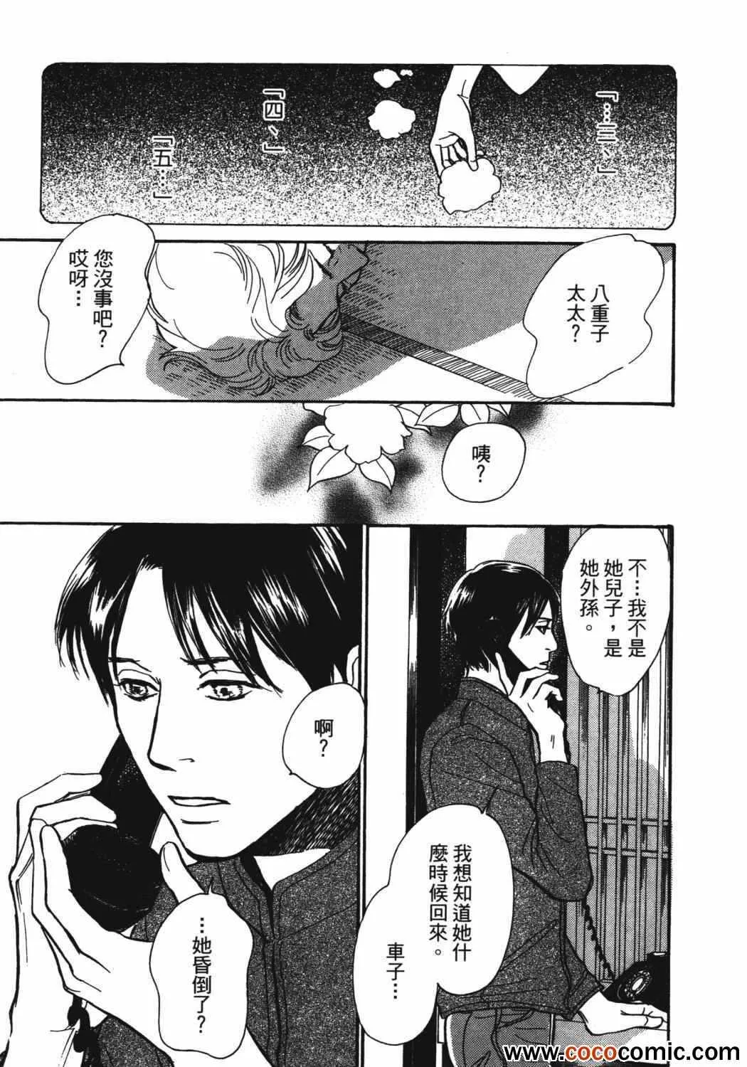 第21卷 第154页