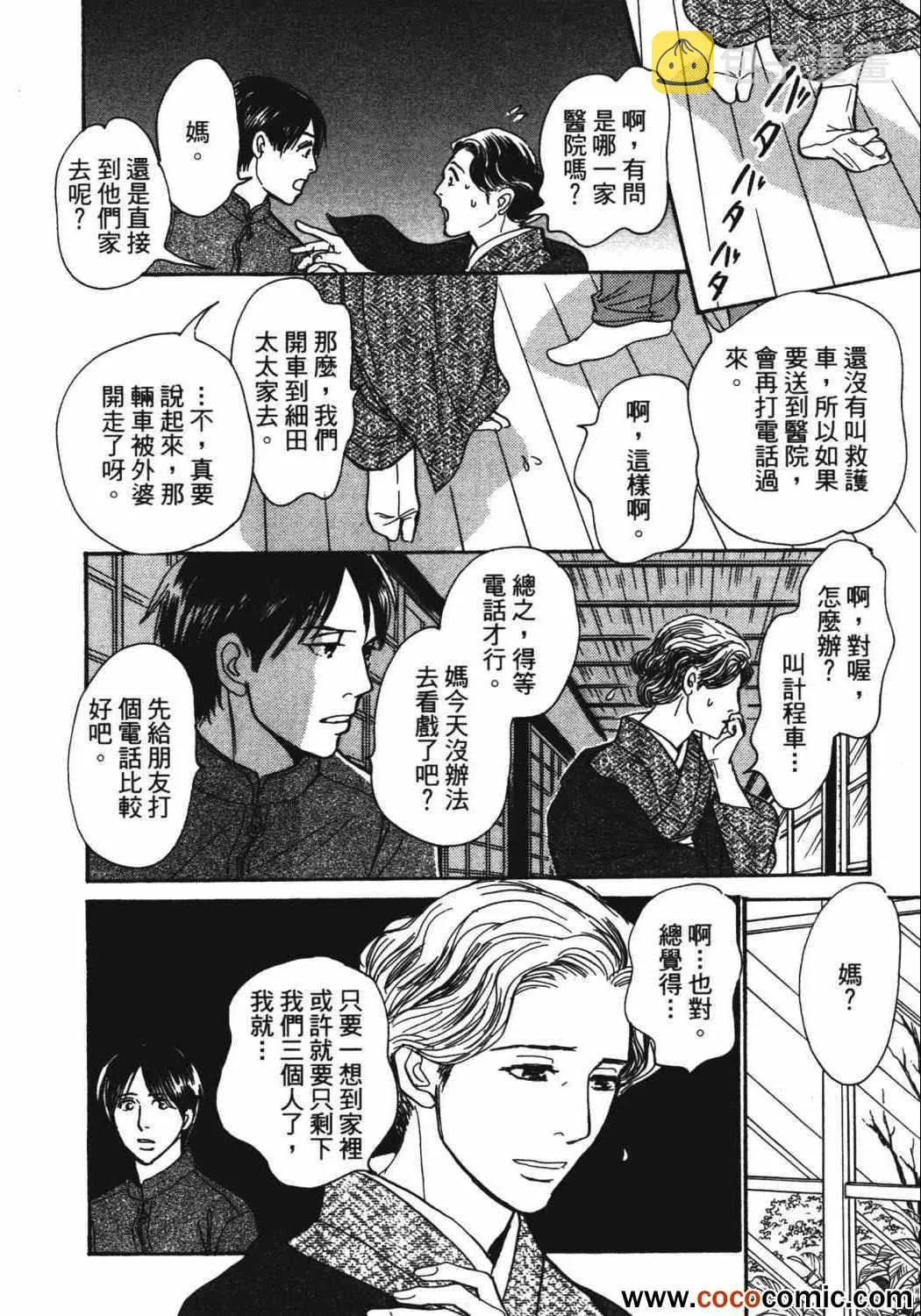 第21卷 第155页