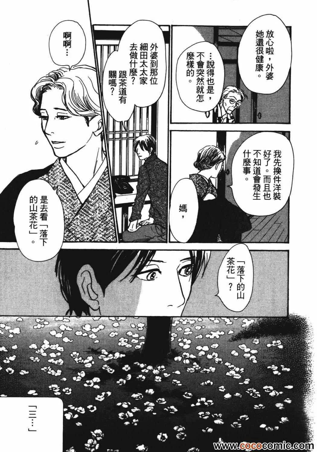 第21卷 第156页