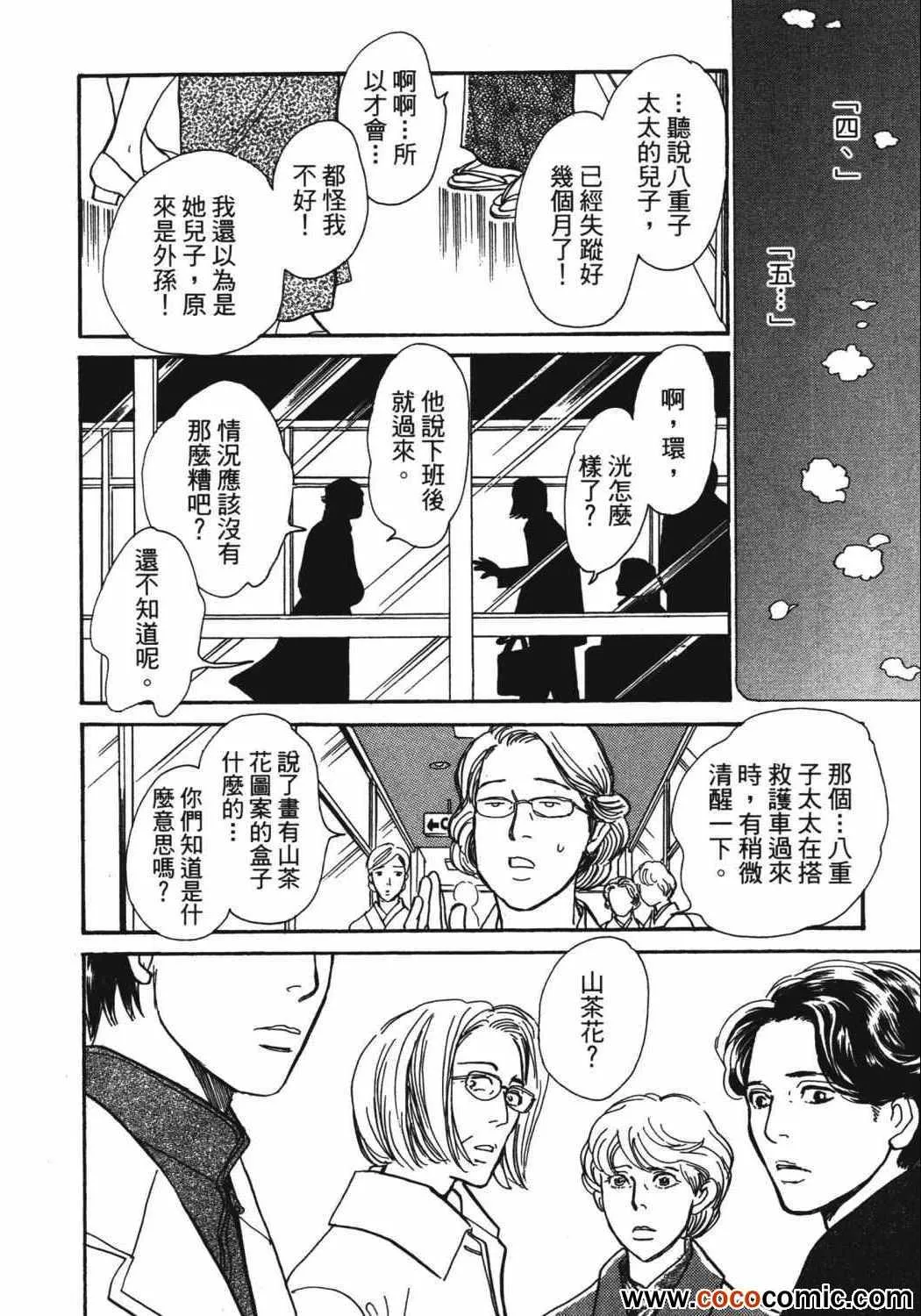 第21卷 第157页