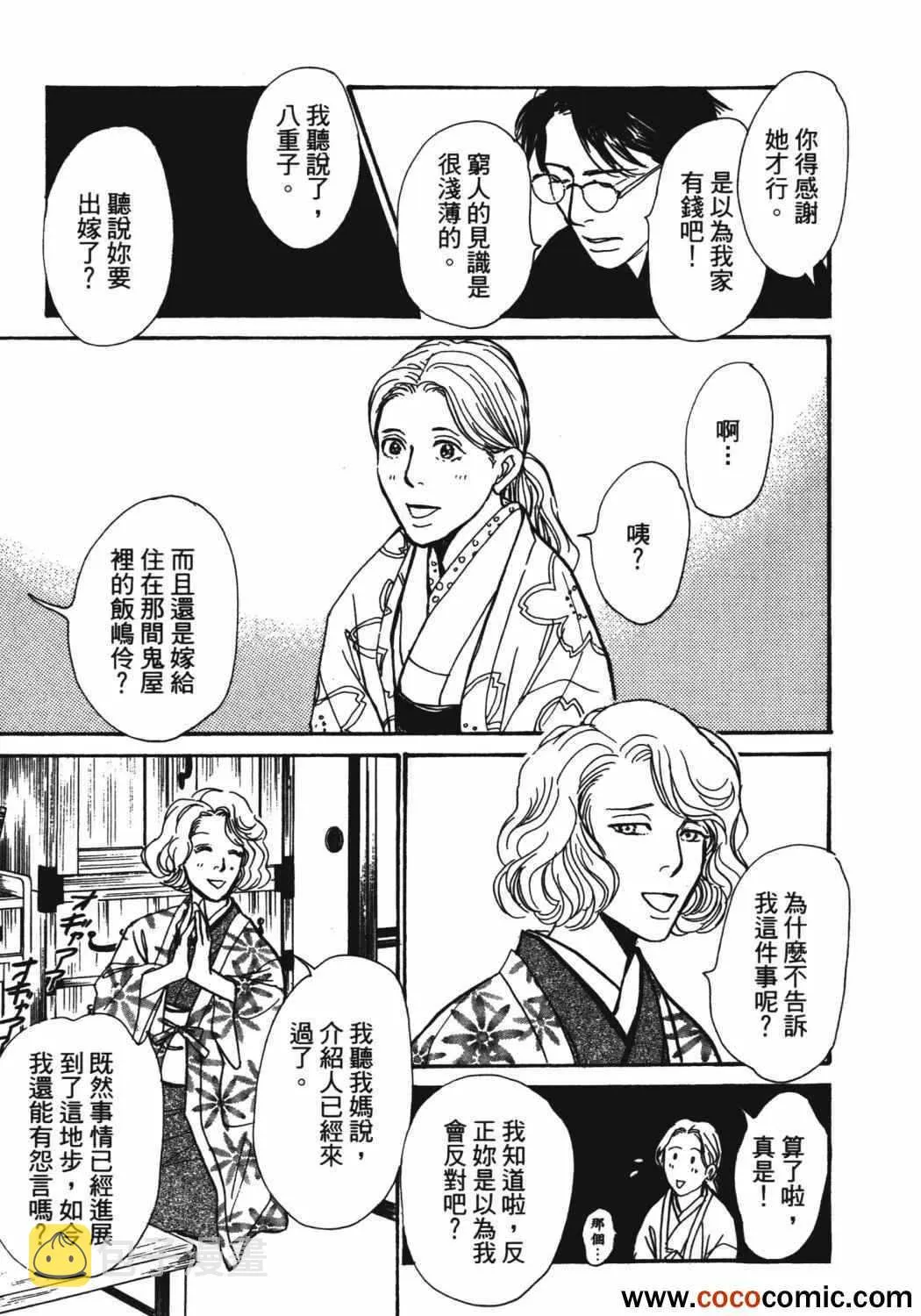 第21卷 第160页