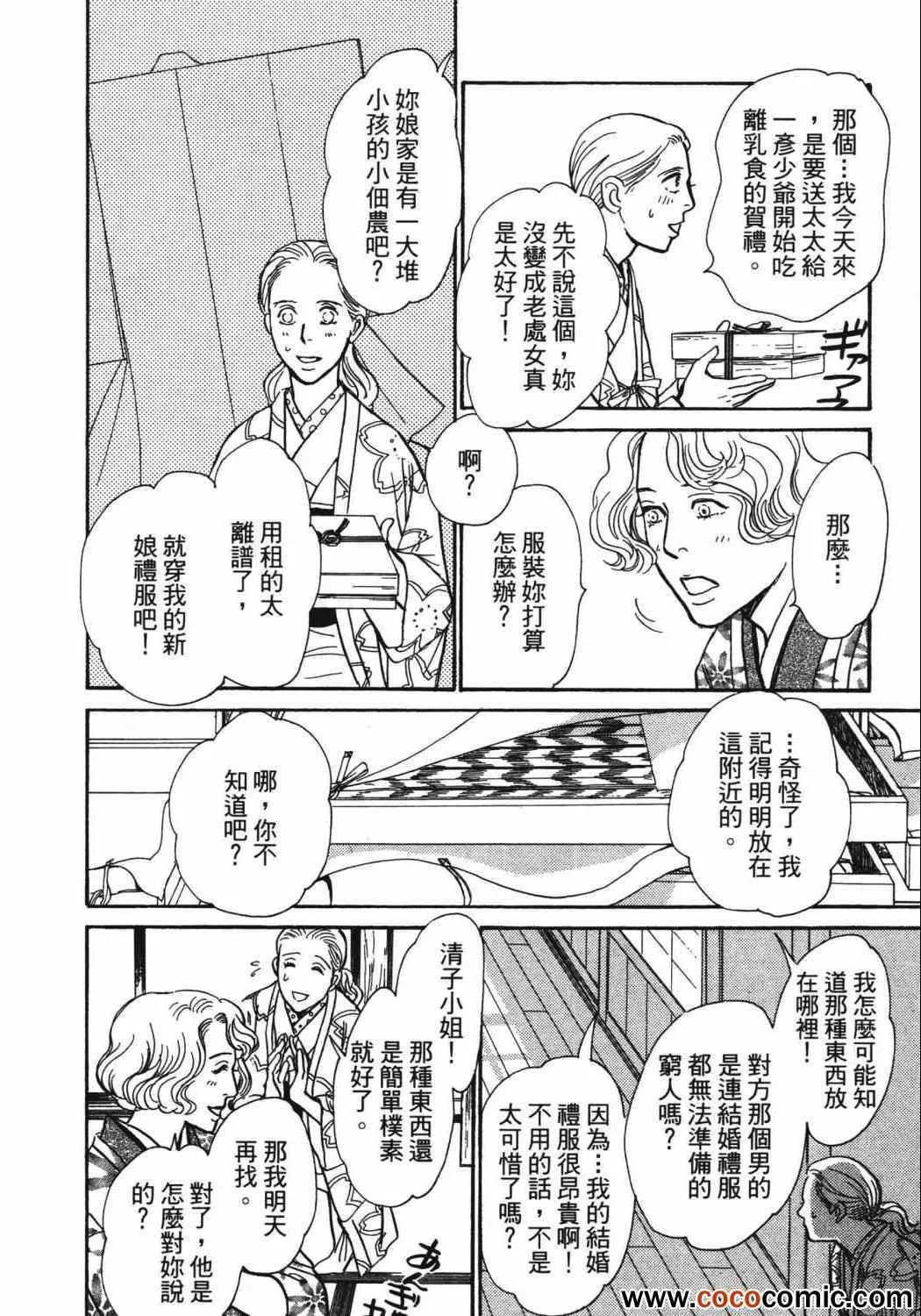 第21卷 第161页