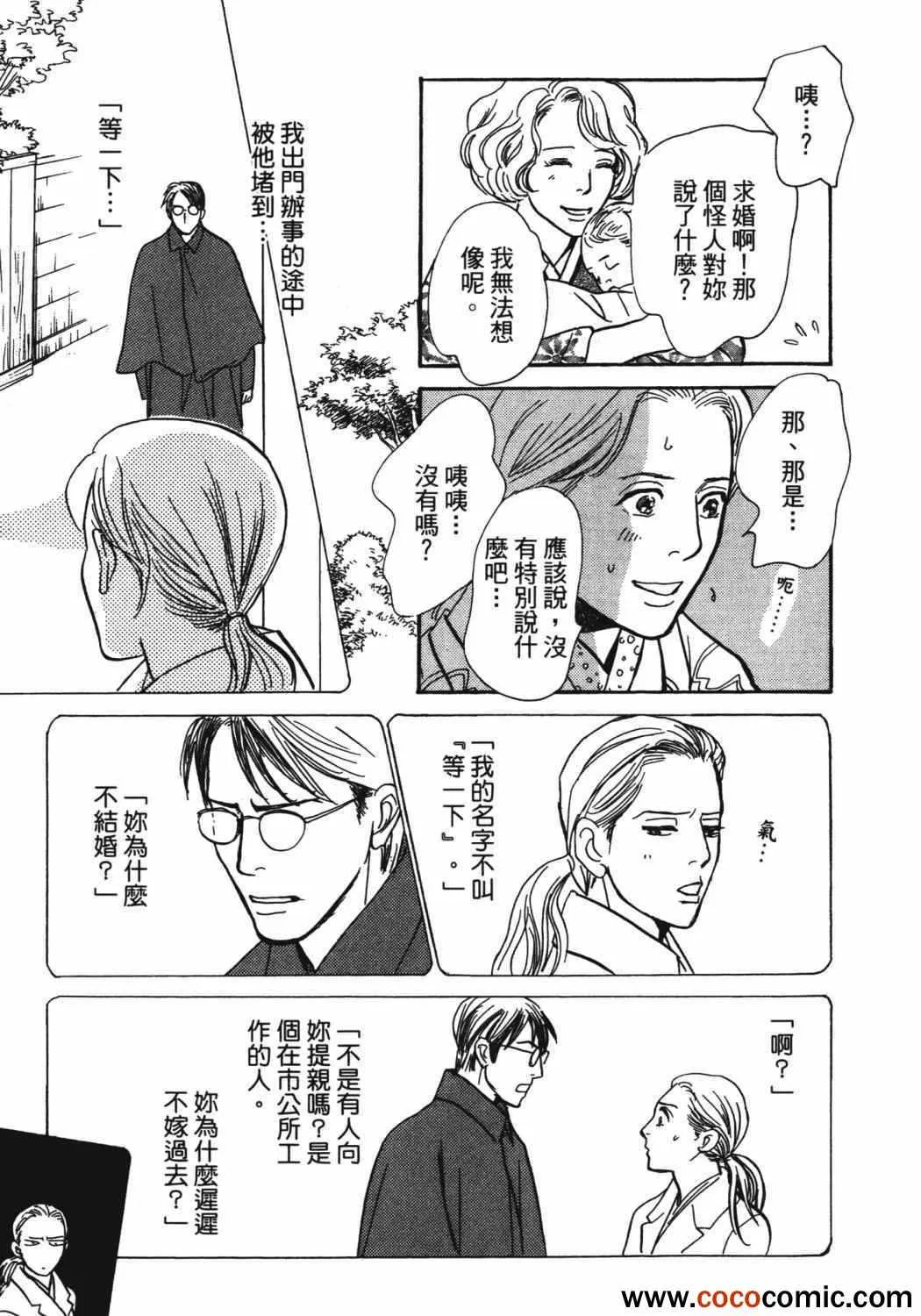 第21卷 第162页