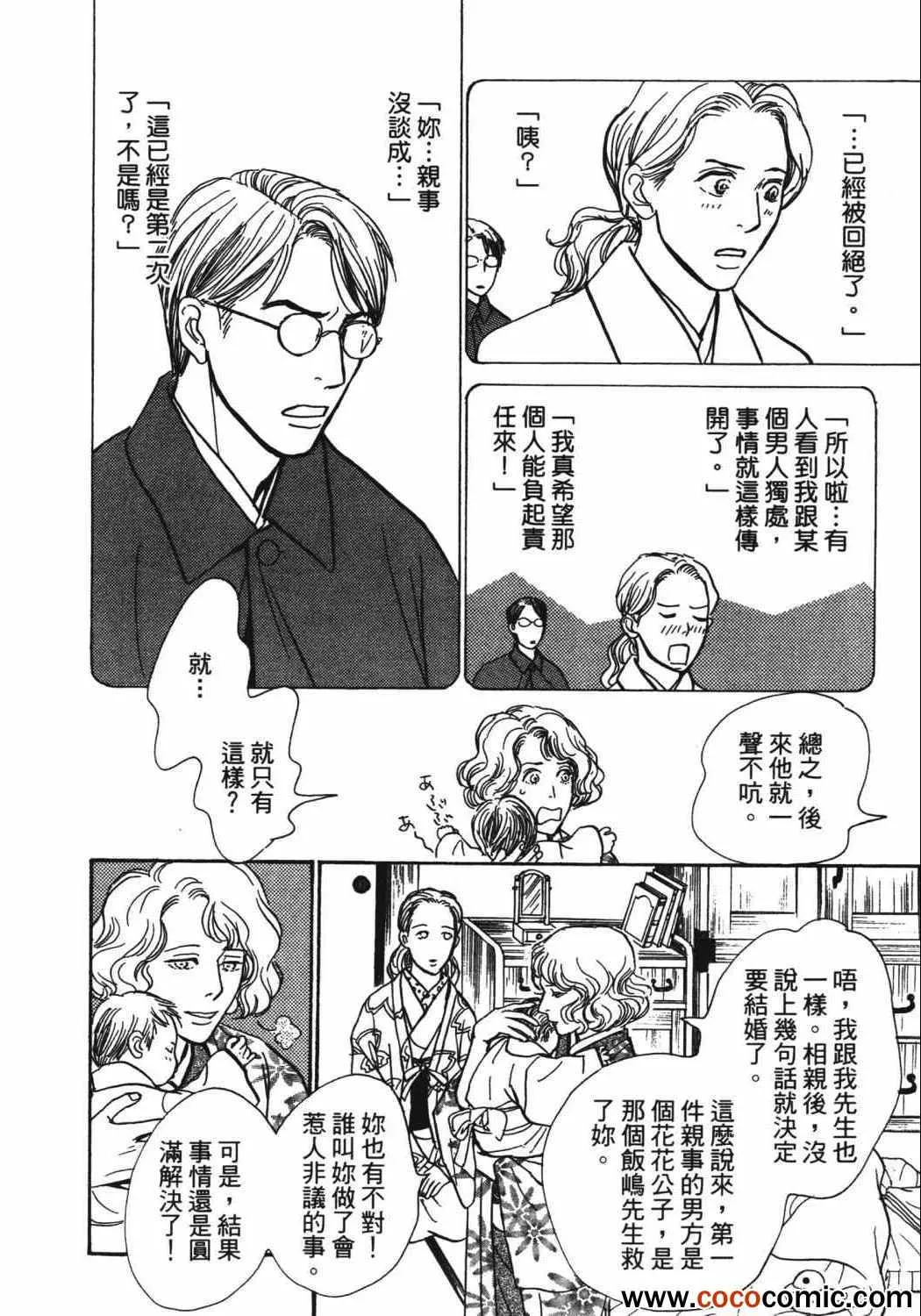 第21卷 第163页