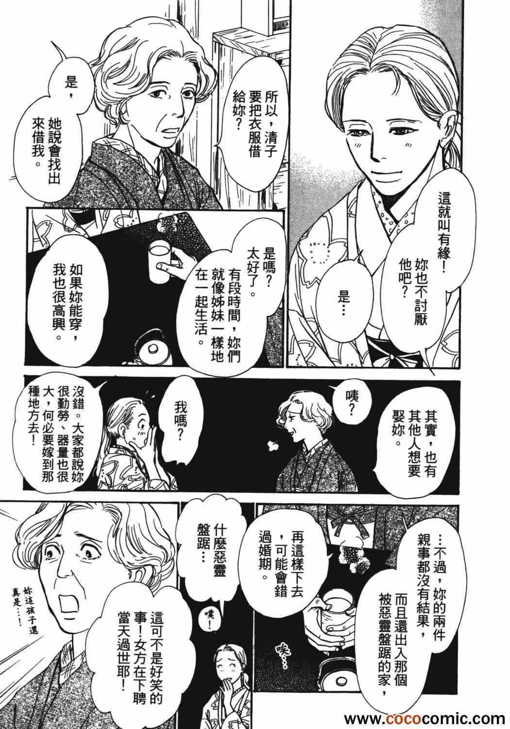 第21卷 第164页
