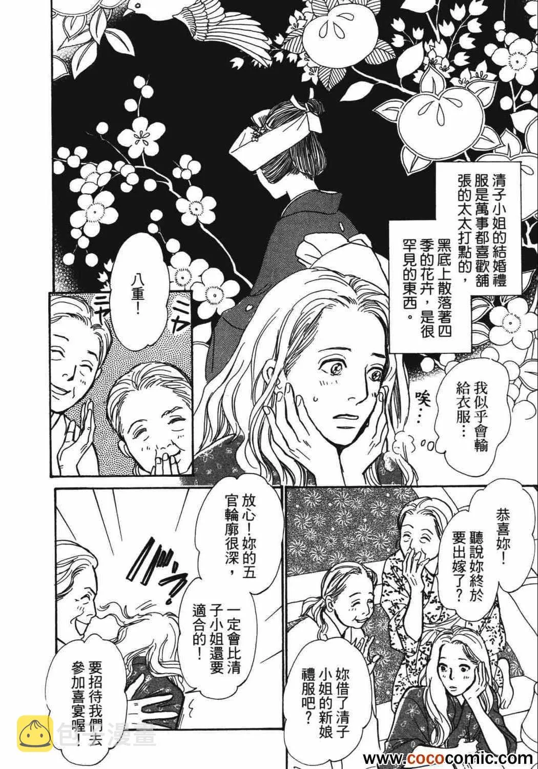 第21卷 第165页
