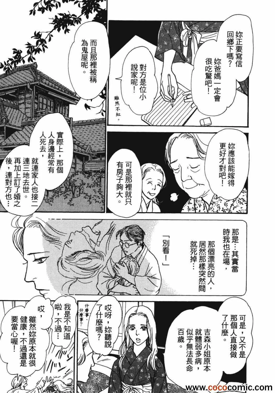 第21卷 第166页