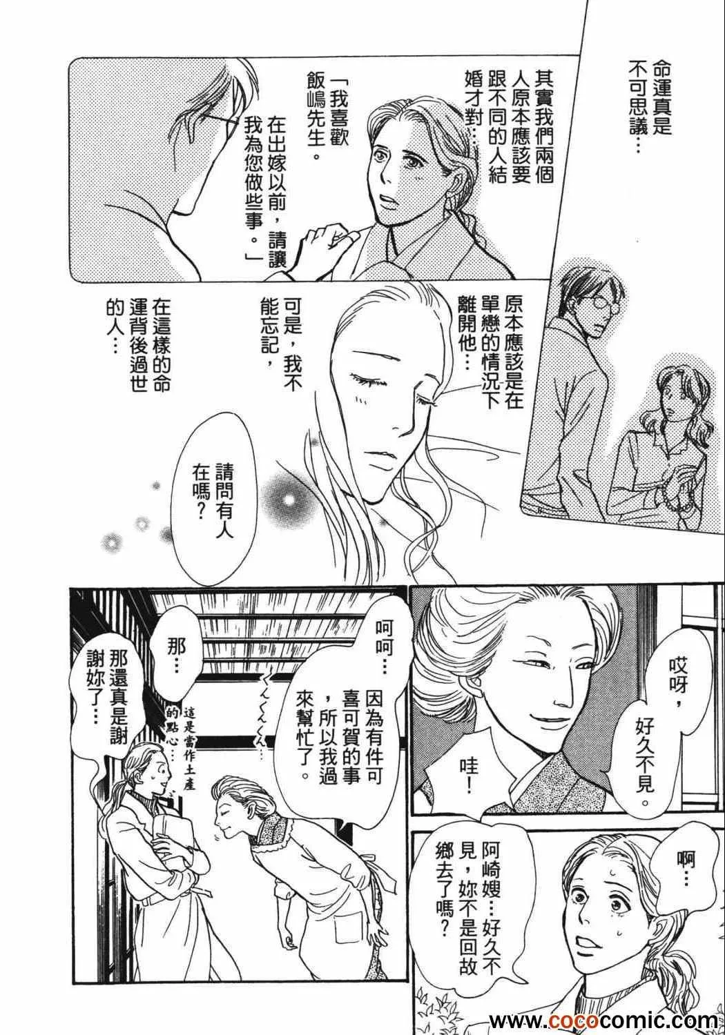 第21卷 第167页