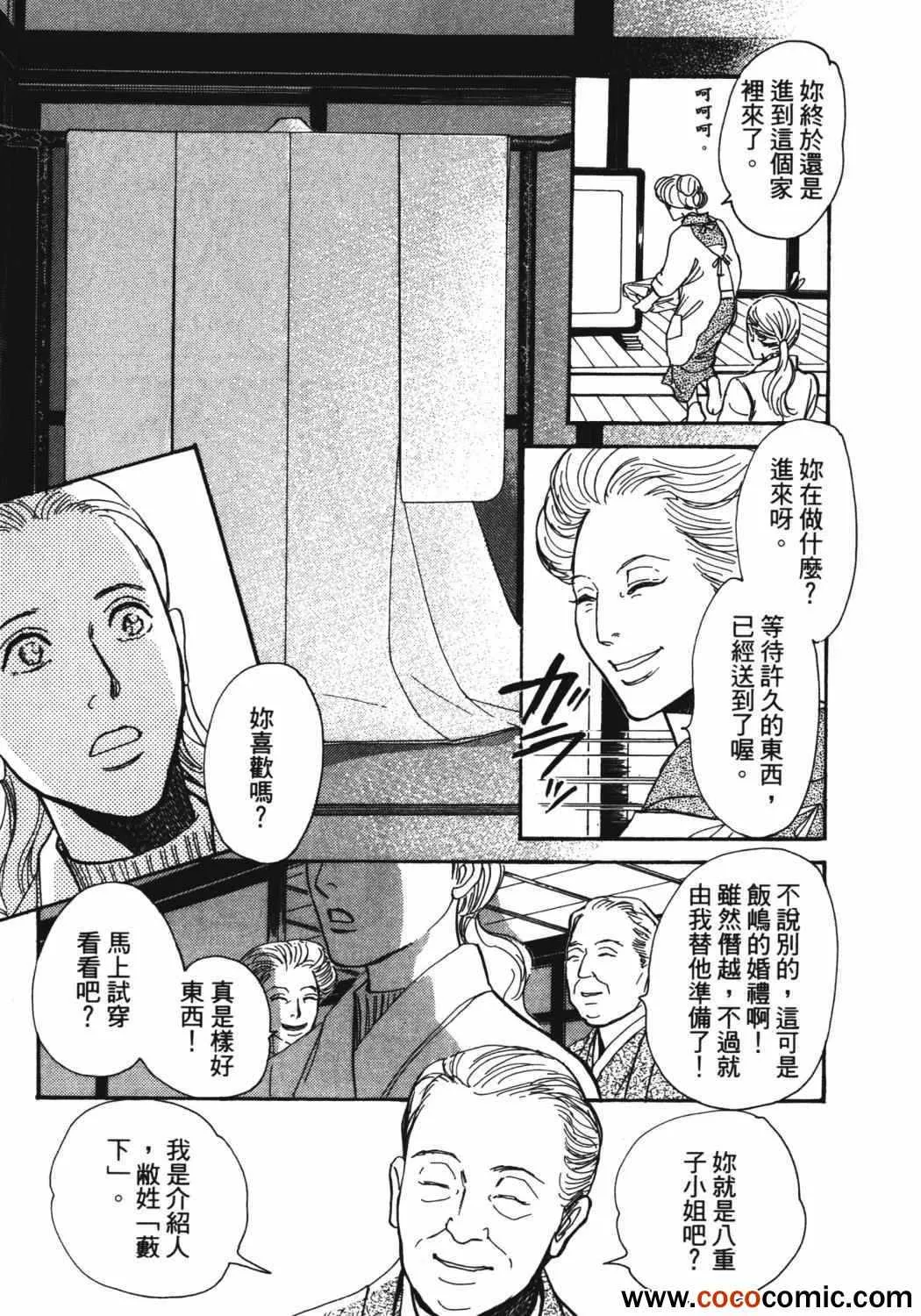 第21卷 第168页