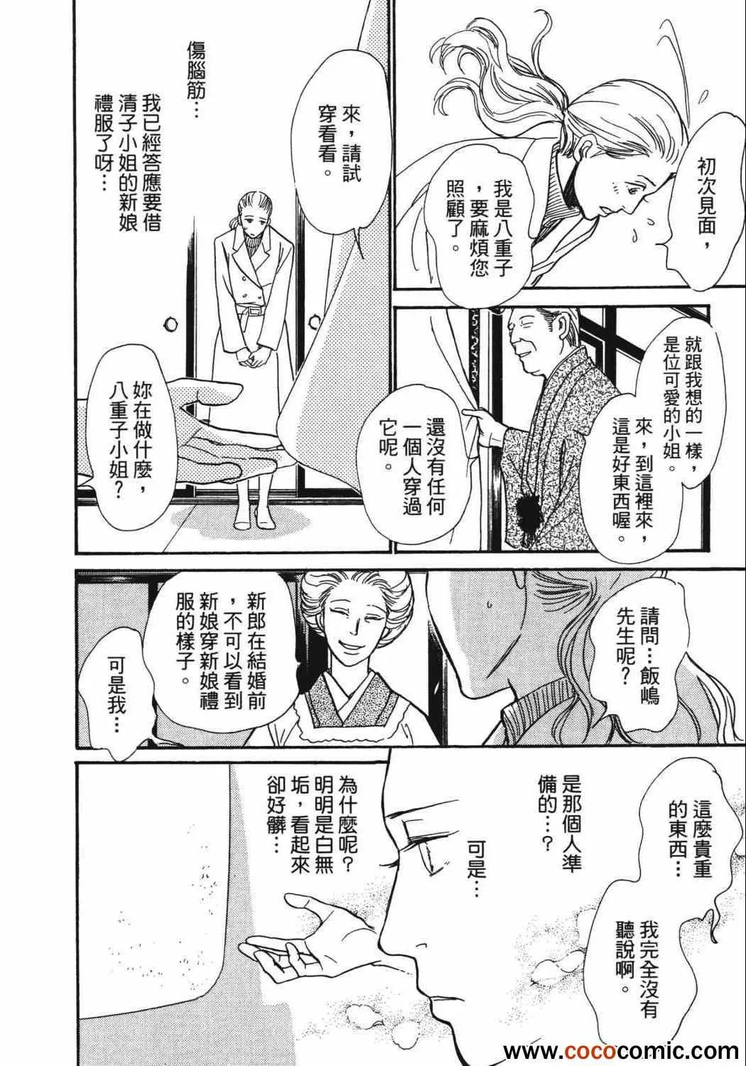 第21卷 第169页