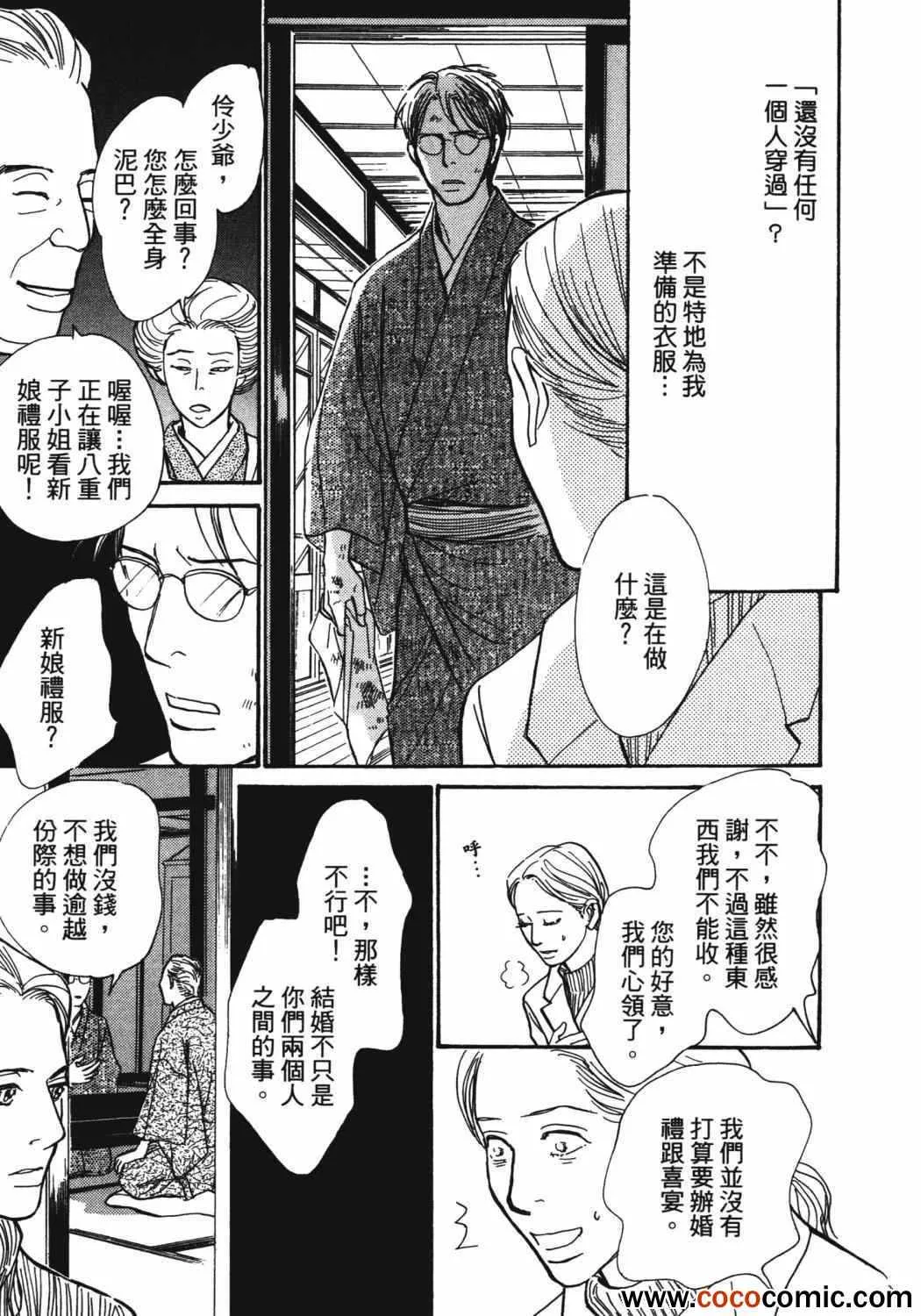 第21卷 第170页