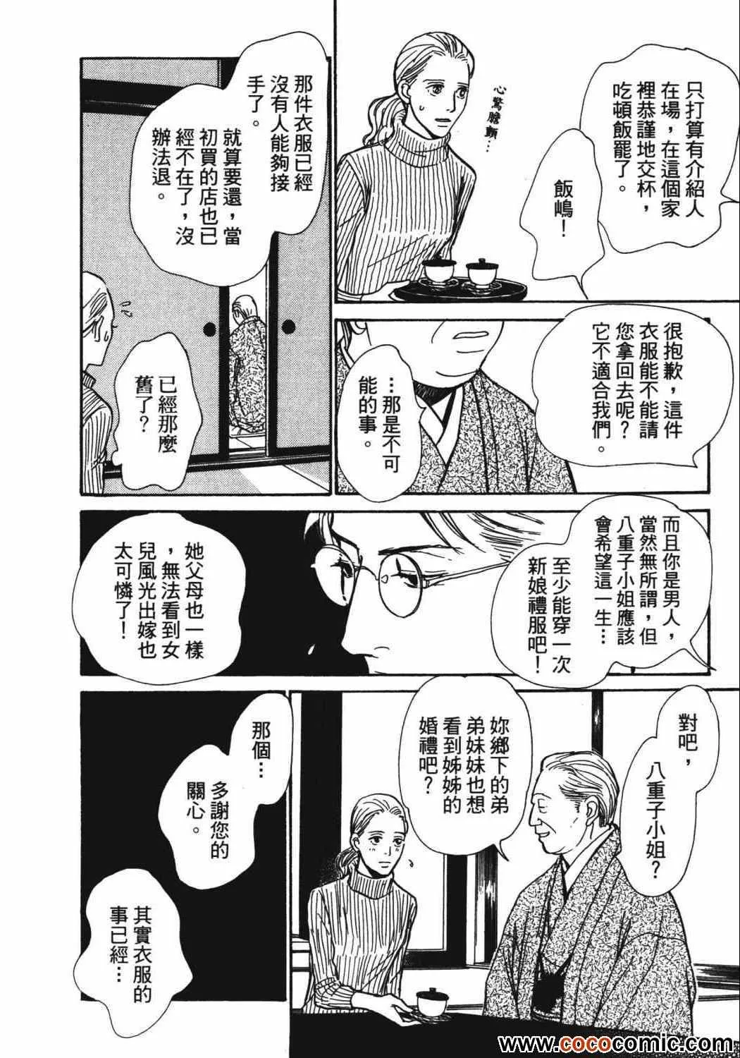 第21卷 第171页