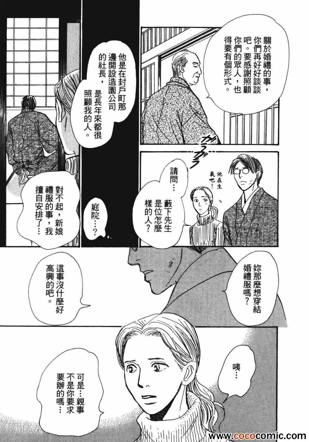 第21卷 第172页