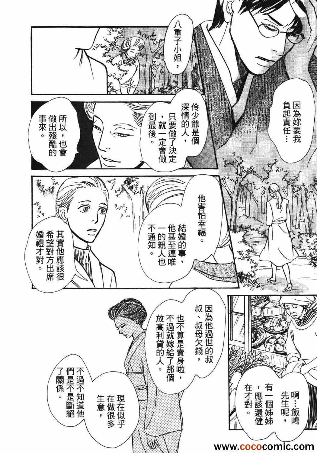 第21卷 第173页