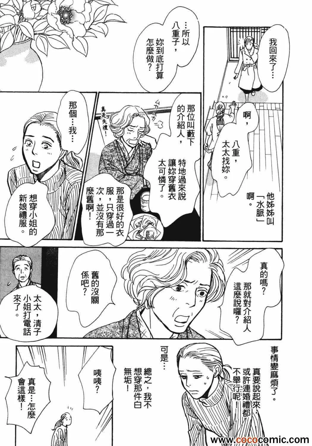 第21卷 第174页