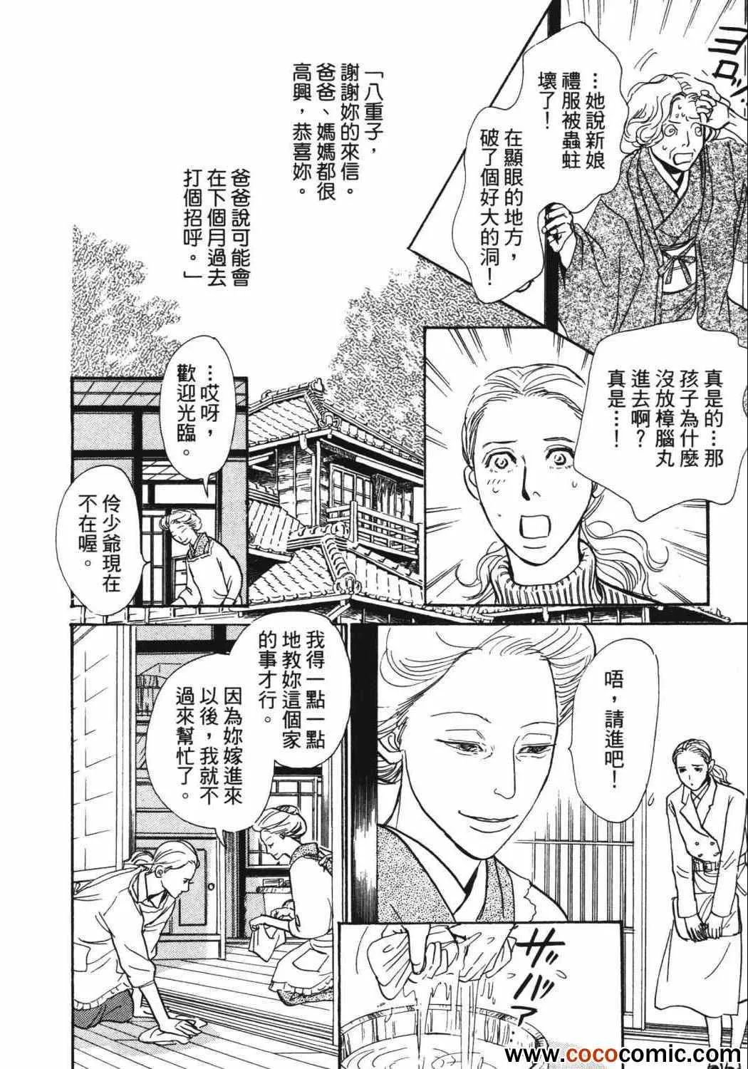 第21卷 第175页