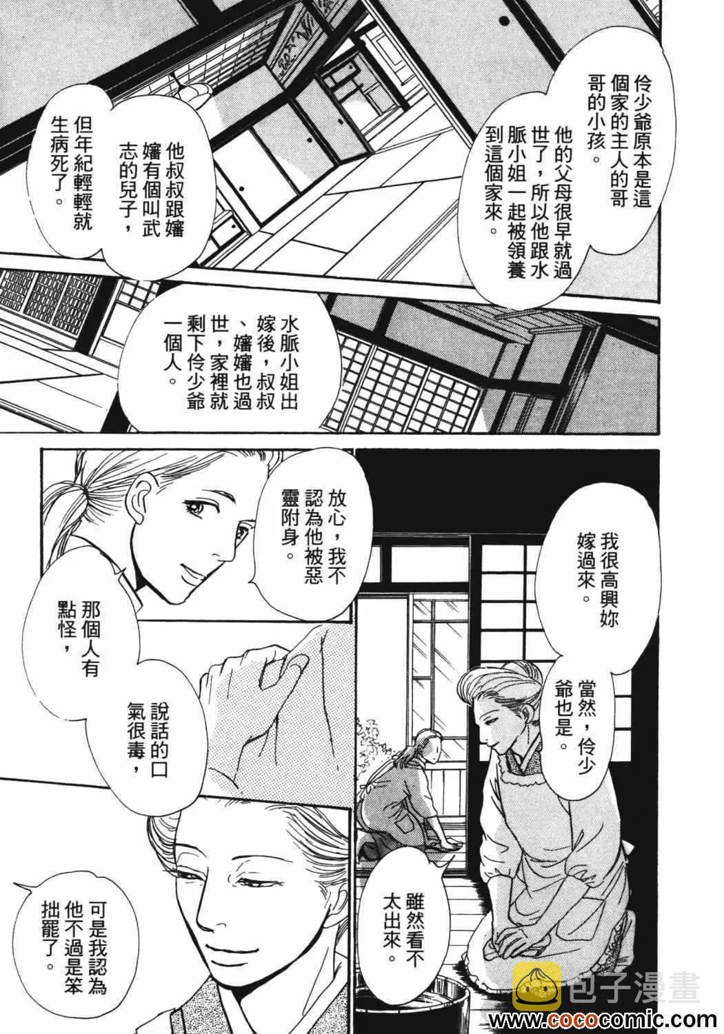 第21卷 第176页