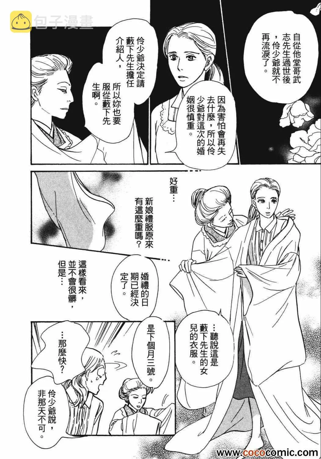 第21卷 第177页