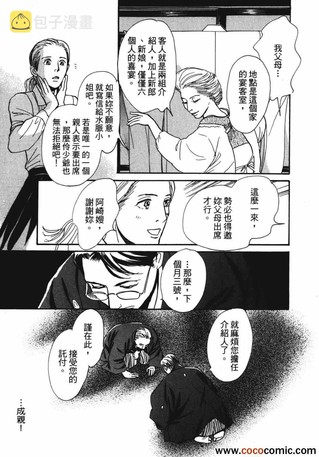 第21卷 第178页