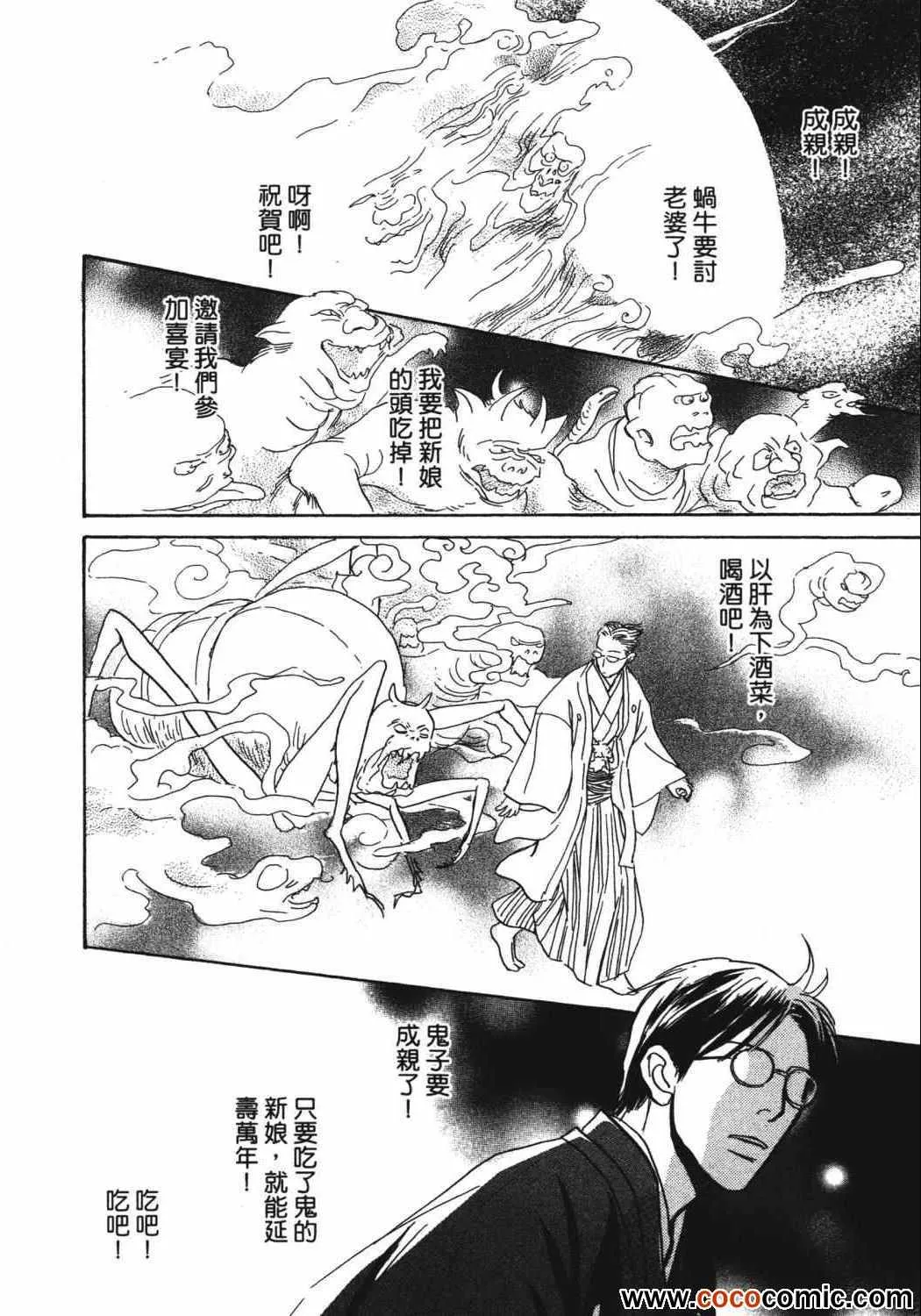 第21卷 第179页