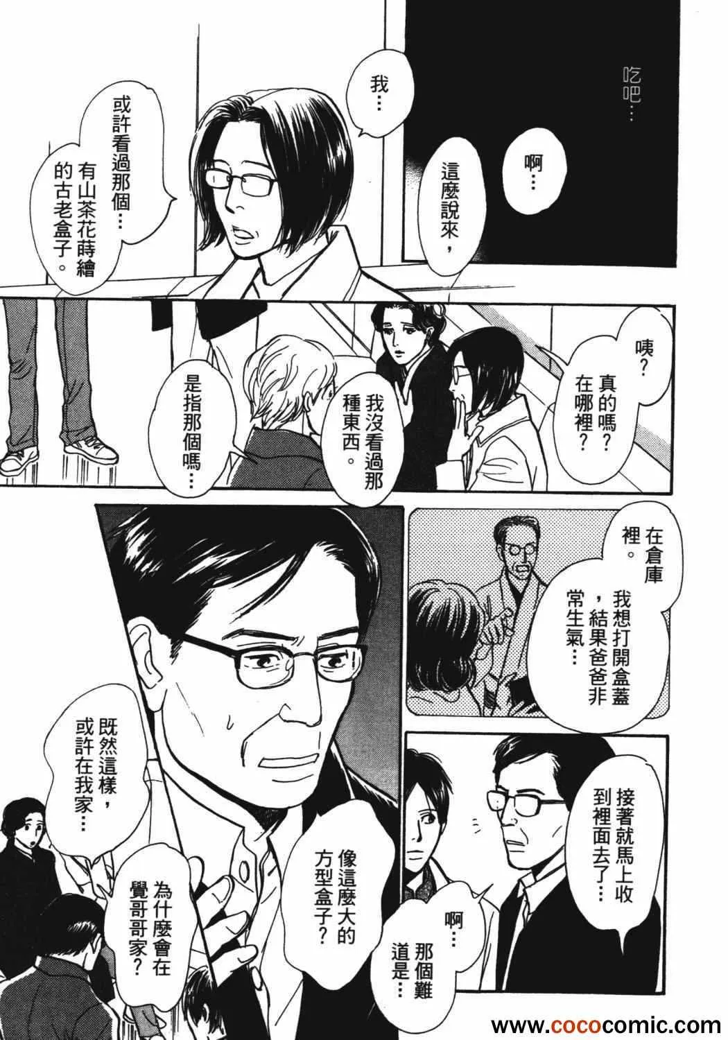第21卷 第180页