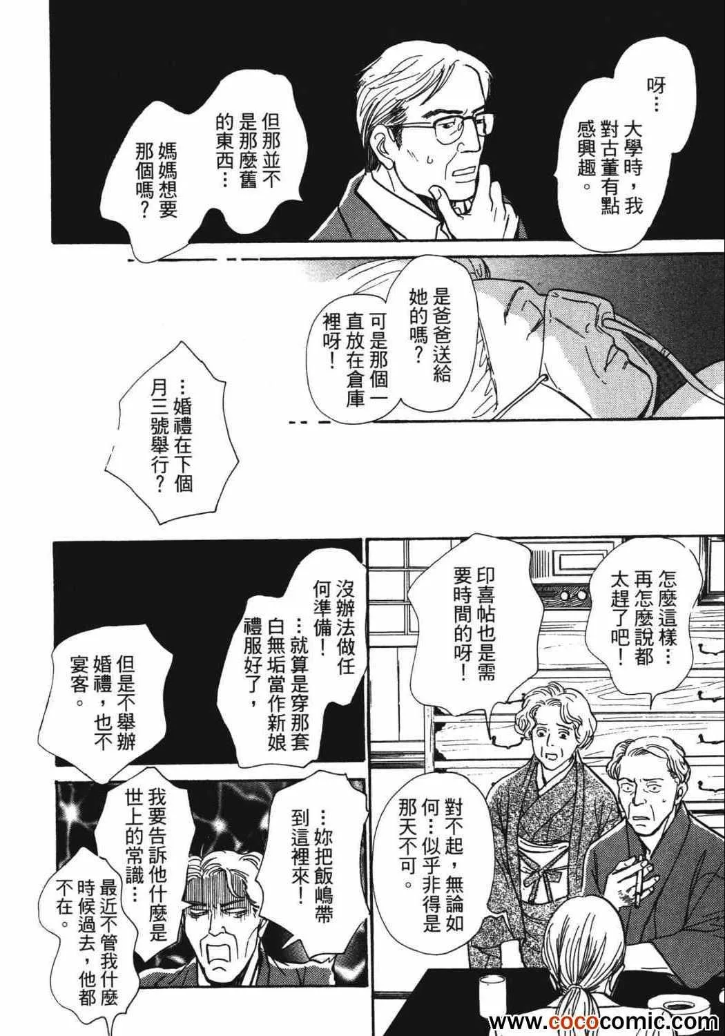 第21卷 第181页