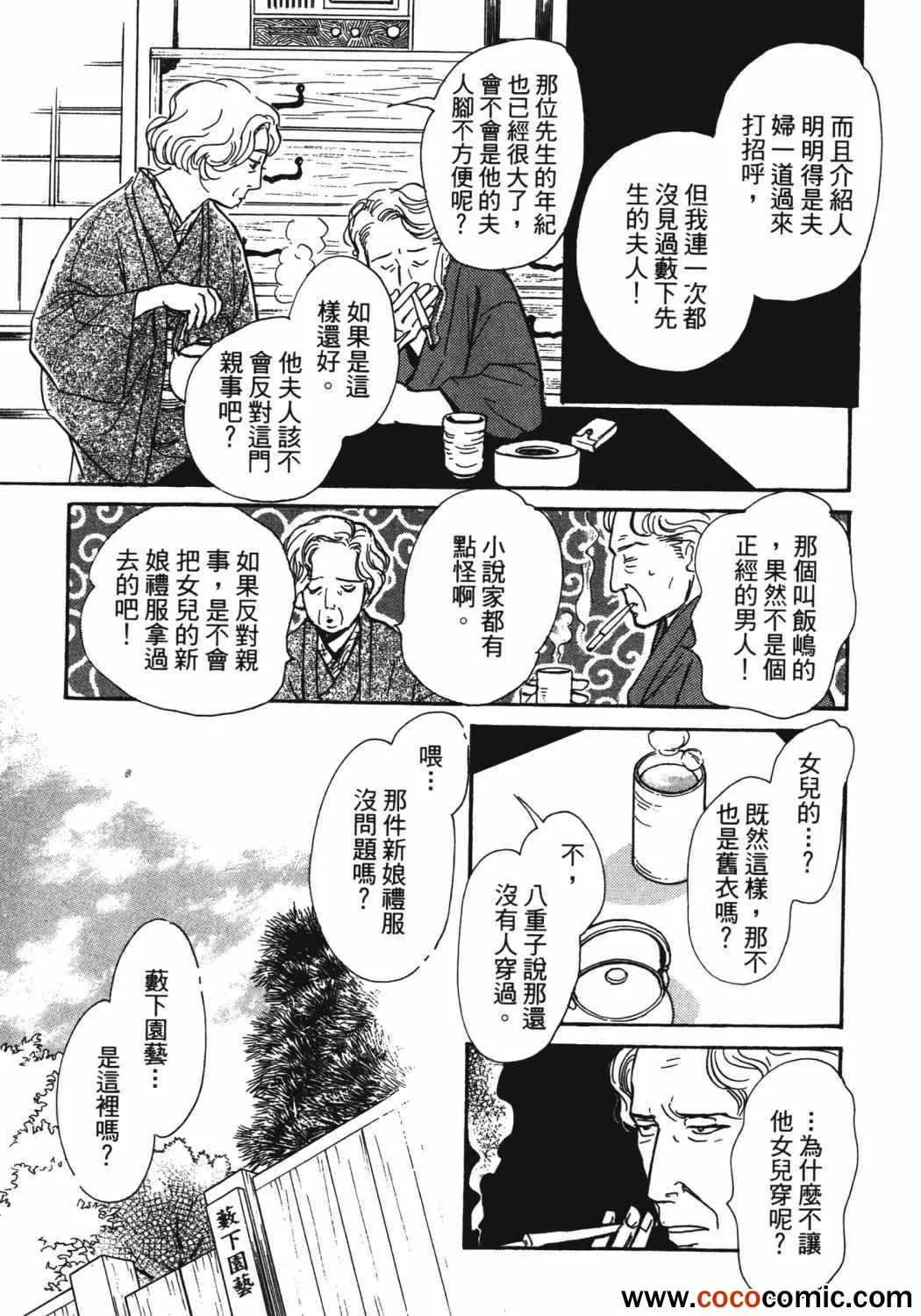 第21卷 第182页