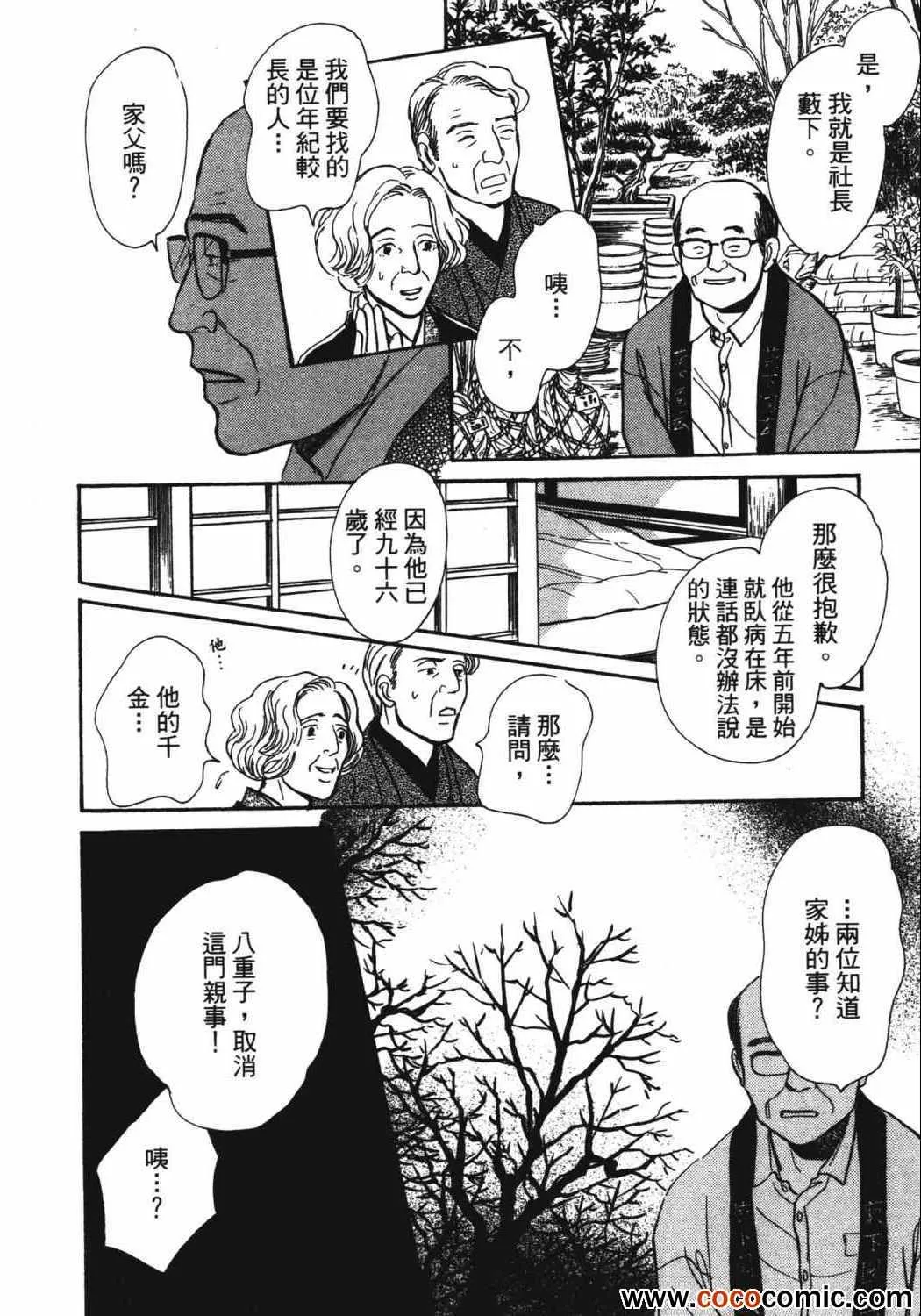 第21卷 第183页