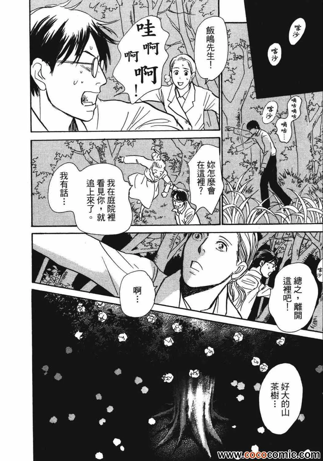 第21卷 第185页