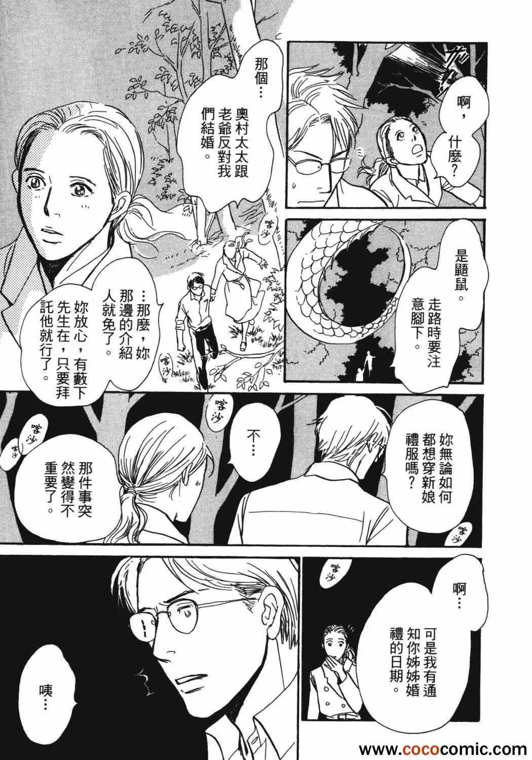 第21卷 第186页