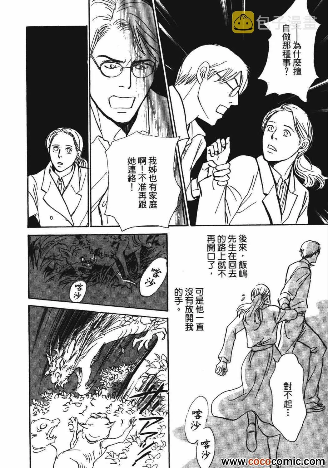 第21卷 第187页
