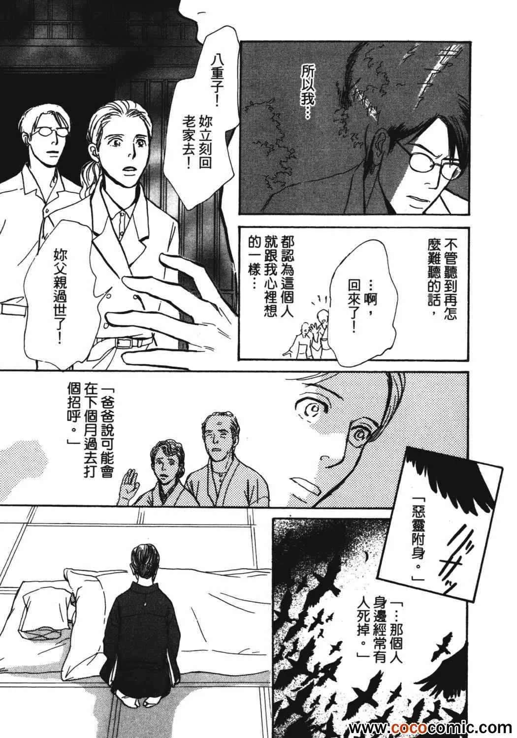 第21卷 第188页