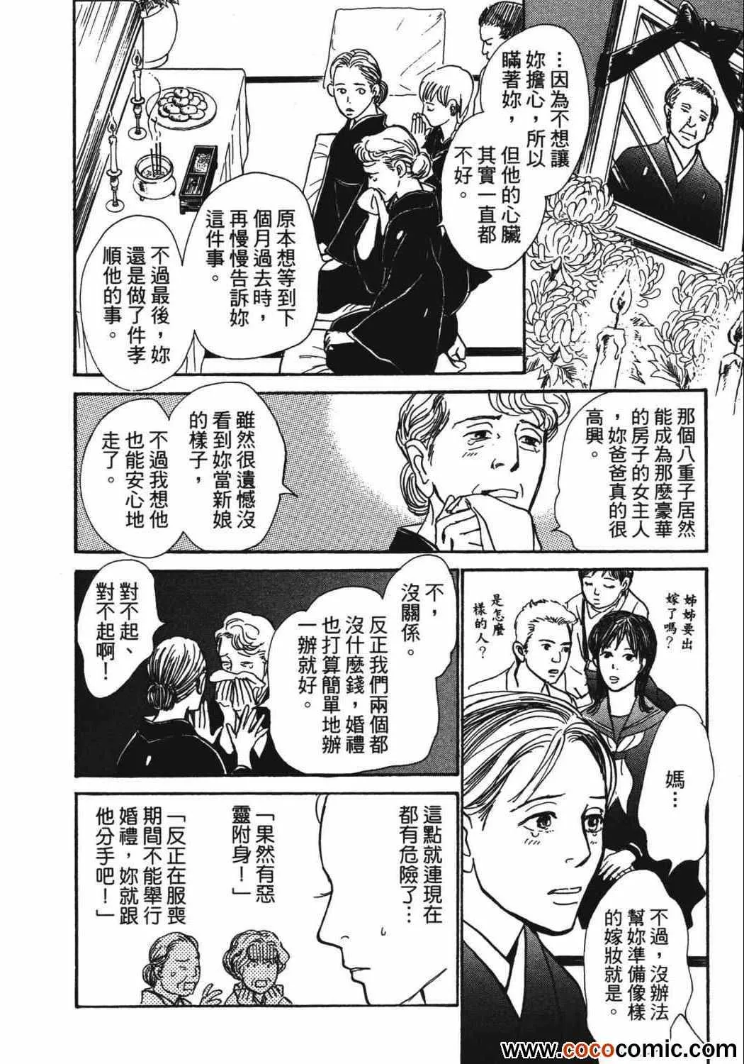 第21卷 第189页
