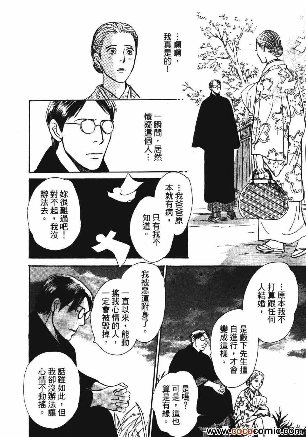 第21卷 第191页