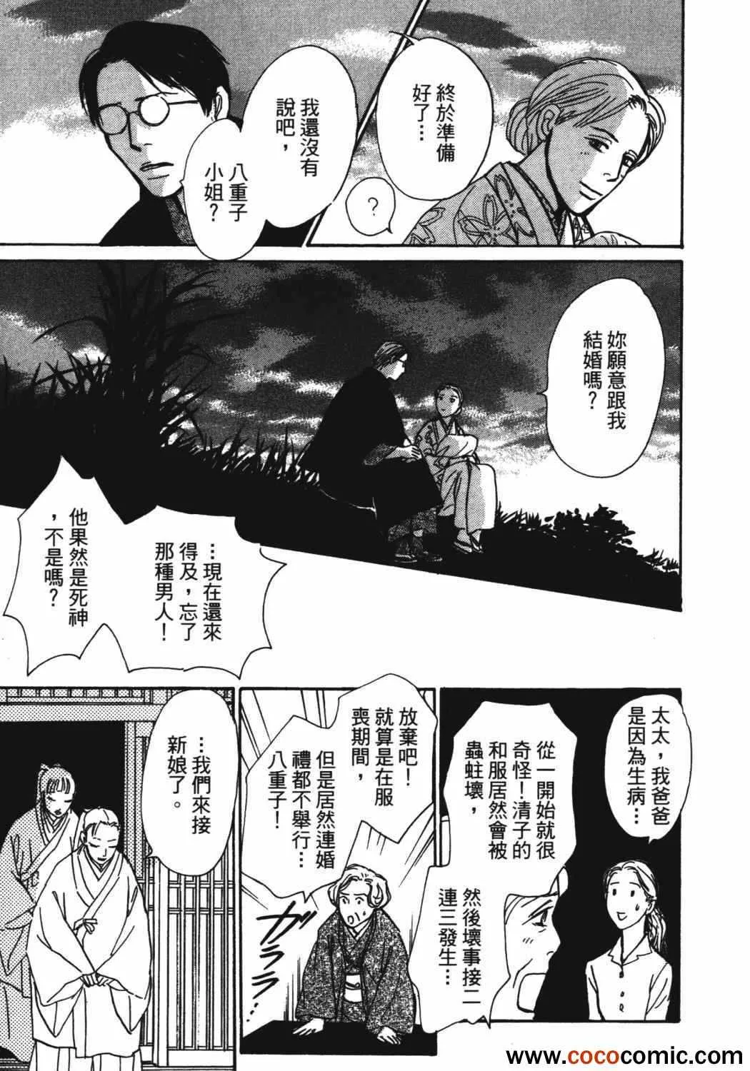 第21卷 第192页