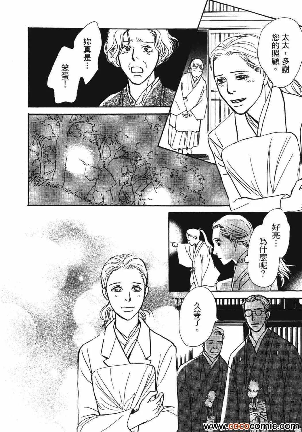 第21卷 第193页