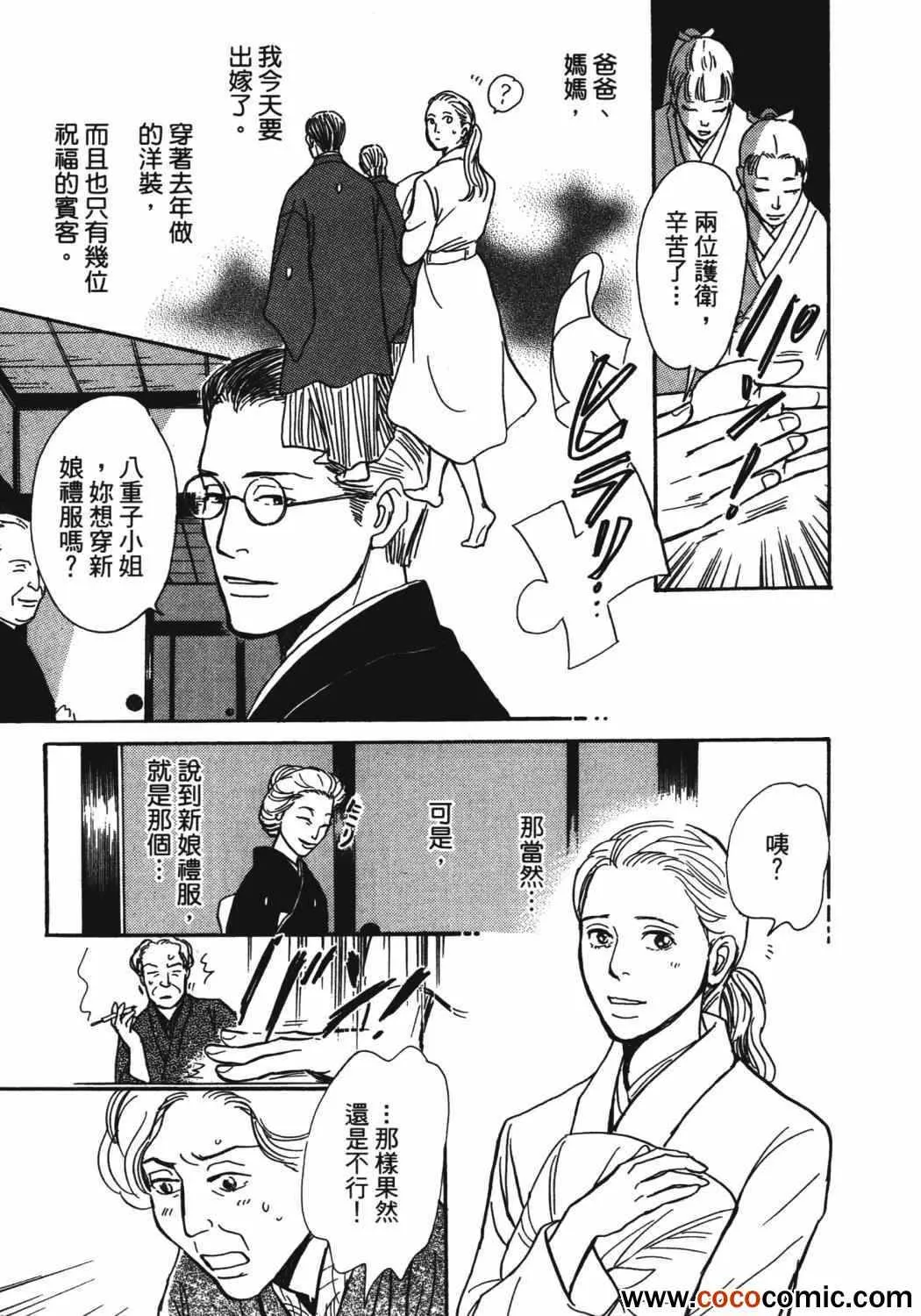第21卷 第194页