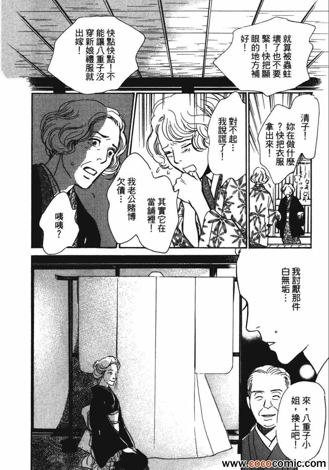 第21卷 第195页