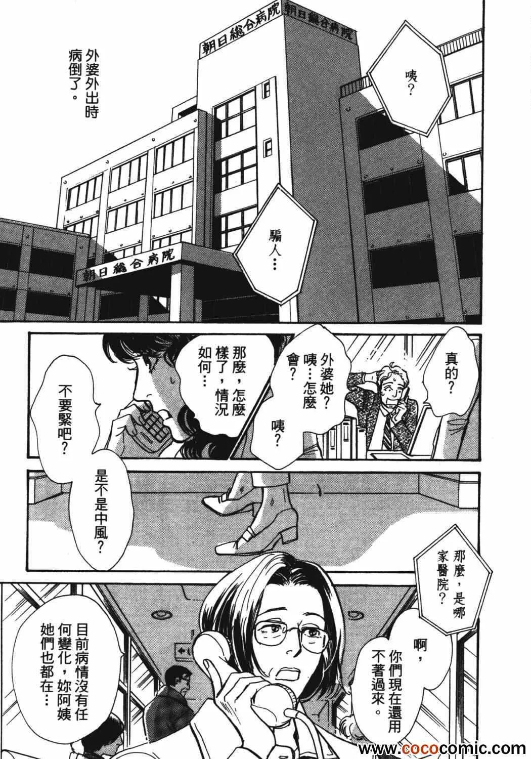 第21卷 第196页
