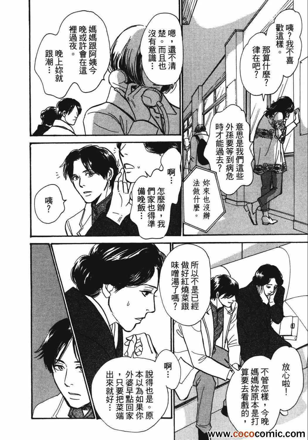 第21卷 第197页