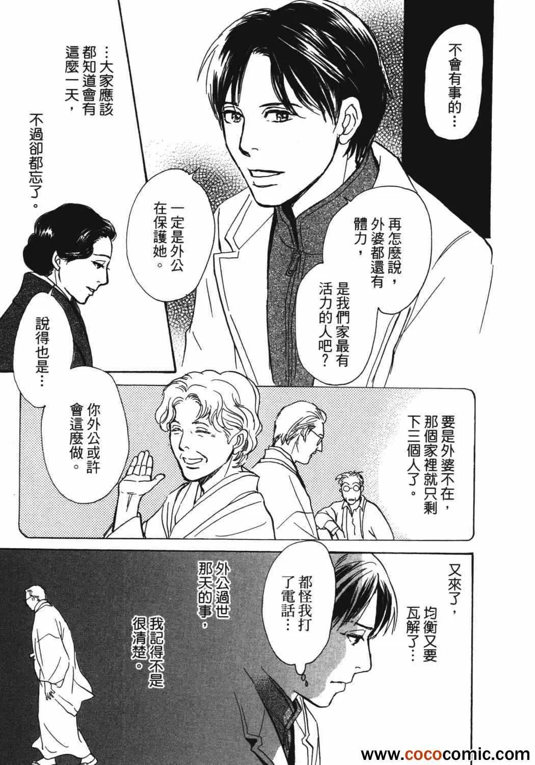 第21卷 第198页