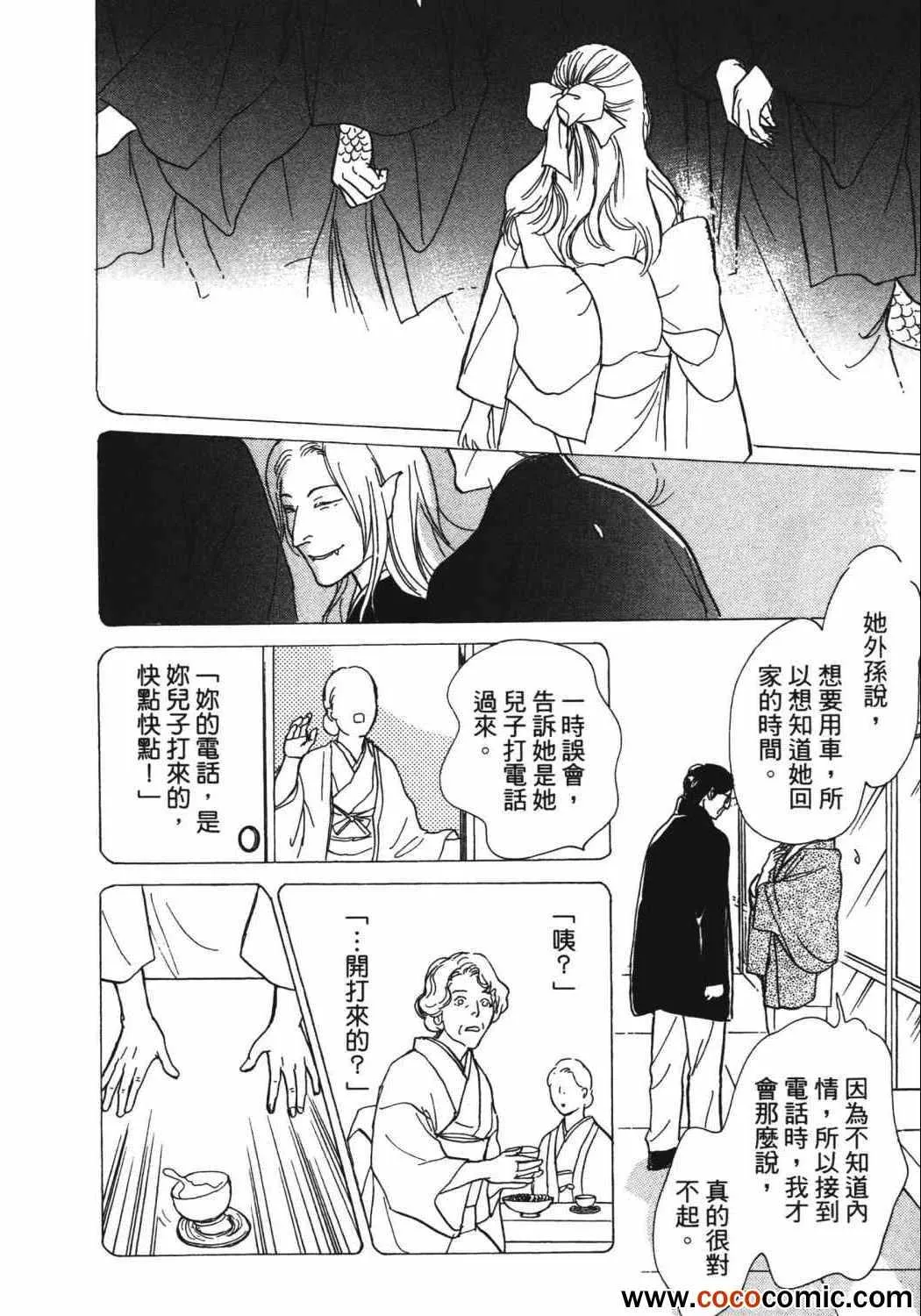第21卷 第199页