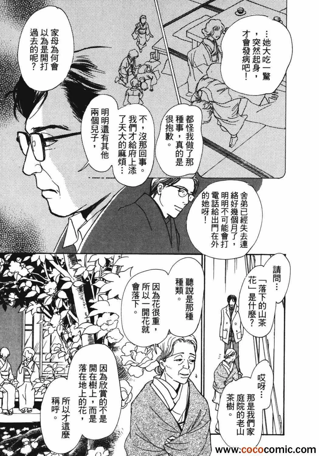 第21卷 第200页